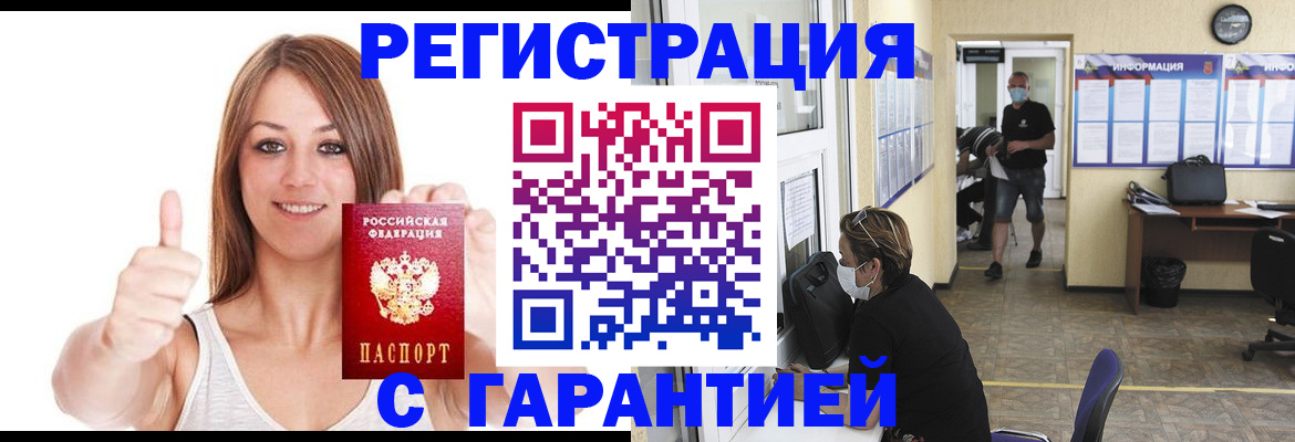 форма 3 в Адыгейске
